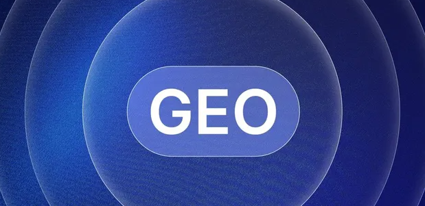 泉州生成式引擎优化赛道升温，盘点 GEO 行业发展态势